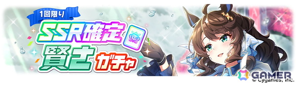 「ウマ娘」ウェディング衣装のメジロラモーヌ、シーザリオが育成ウマ娘として登場！新育成シナリオ「無人島へようこそ -DESIGN YOUR ISLAND-」の続報もの画像13