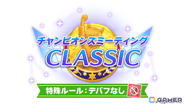 「ウマ娘」ウェディング衣装のメジロラモーヌ、シーザリオが育成ウマ娘として登場！新育成シナリオ「無人島へようこそ -DESIGN YOUR ISLAND-」の続報もの画像15