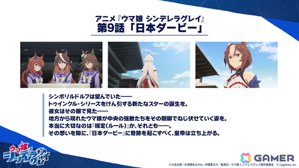 「ウマ娘」ウェディング衣装のメジロラモーヌ、シーザリオが育成ウマ娘として登場！新育成シナリオ「無人島へようこそ -DESIGN YOUR ISLAND-」の続報もの画像16