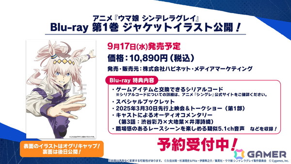 「ウマ娘」ウェディング衣装のメジロラモーヌ、シーザリオが育成ウマ娘として登場！新育成シナリオ「無人島へようこそ -DESIGN YOUR ISLAND-」の続報もの画像17