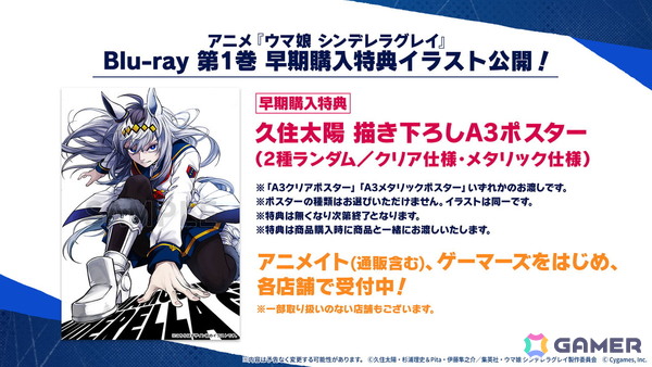「ウマ娘」ウェディング衣装のメジロラモーヌ、シーザリオが育成ウマ娘として登場！新育成シナリオ「無人島へようこそ -DESIGN YOUR ISLAND-」の続報もの画像18