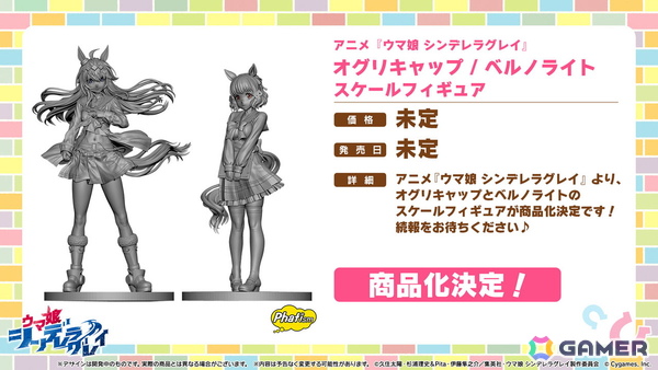 「ウマ娘」ウェディング衣装のメジロラモーヌ、シーザリオが育成ウマ娘として登場！新育成シナリオ「無人島へようこそ -DESIGN YOUR ISLAND-」の続報もの画像22