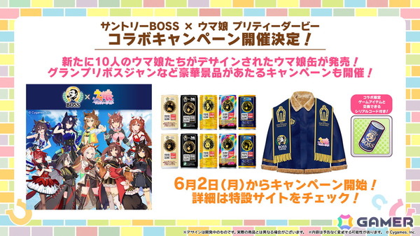「ウマ娘」ウェディング衣装のメジロラモーヌ、シーザリオが育成ウマ娘として登場！新育成シナリオ「無人島へようこそ -DESIGN YOUR ISLAND-」の続報もの画像25