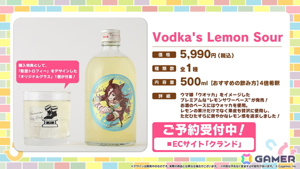 「ウマ娘」ウェディング衣装のメジロラモーヌ、シーザリオが育成ウマ娘として登場！新育成シナリオ「無人島へようこそ -DESIGN YOUR ISLAND-」の続報もの画像26