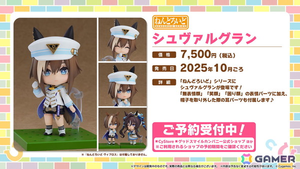 「ウマ娘」ウェディング衣装のメジロラモーヌ、シーザリオが育成ウマ娘として登場！新育成シナリオ「無人島へようこそ -DESIGN YOUR ISLAND-」の続報もの画像27