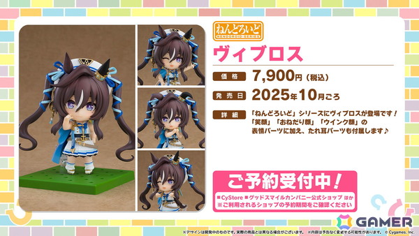 「ウマ娘」ウェディング衣装のメジロラモーヌ、シーザリオが育成ウマ娘として登場！新育成シナリオ「無人島へようこそ -DESIGN YOUR ISLAND-」の続報もの画像28