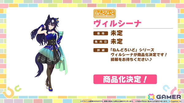 「ウマ娘」ウェディング衣装のメジロラモーヌ、シーザリオが育成ウマ娘として登場！新育成シナリオ「無人島へようこそ -DESIGN YOUR ISLAND-」の続報もの画像29