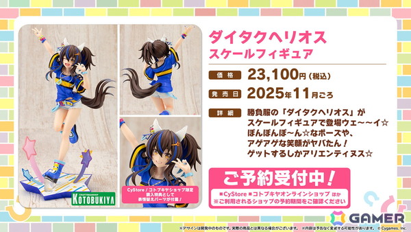 「ウマ娘」ウェディング衣装のメジロラモーヌ、シーザリオが育成ウマ娘として登場！新育成シナリオ「無人島へようこそ -DESIGN YOUR ISLAND-」の続報もの画像31