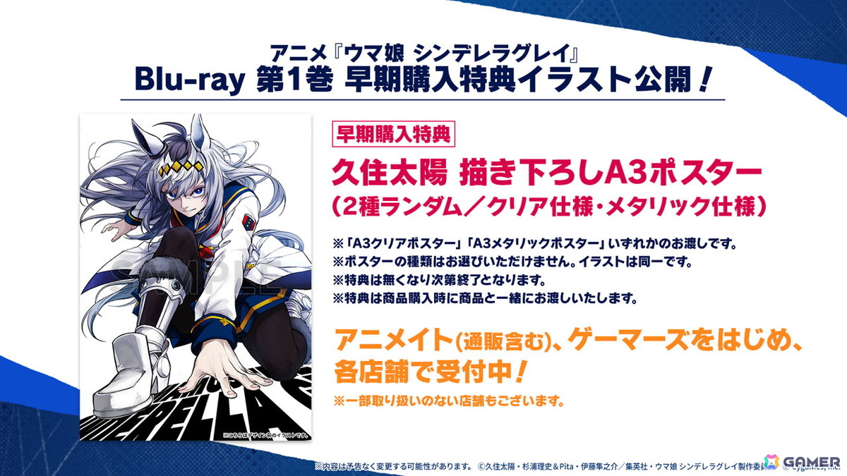 「ウマ娘」ウェディング衣装のメジロラモーヌ、シーザリオが育成ウマ娘として登場！新育成シナリオ「無人島へようこそ -DESIGN YOUR ISLAND-」の続報もの画像18