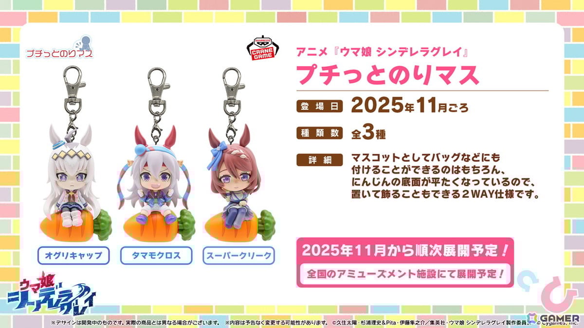 「ウマ娘」ウェディング衣装のメジロラモーヌ、シーザリオが育成ウマ娘として登場！新育成シナリオ「無人島へようこそ -DESIGN YOUR ISLAND-」の続報もの画像