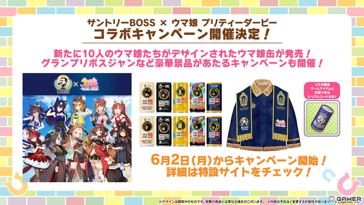 「ウマ娘」ウェディング衣装のメジロラモーヌ、シーザリオが育成ウマ娘として登場！新育成シナリオ「無人島へようこそ -DESIGN YOUR ISLAND-」の続報もの画像
