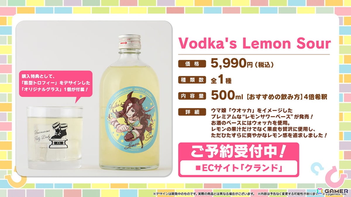 「ウマ娘」ウェディング衣装のメジロラモーヌ、シーザリオが育成ウマ娘として登場！新育成シナリオ「無人島へようこそ -DESIGN YOUR ISLAND-」の続報もの画像