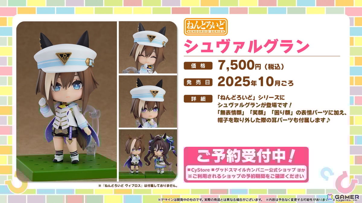 「ウマ娘」ウェディング衣装のメジロラモーヌ、シーザリオが育成ウマ娘として登場！新育成シナリオ「無人島へようこそ -DESIGN YOUR ISLAND-」の続報もの画像