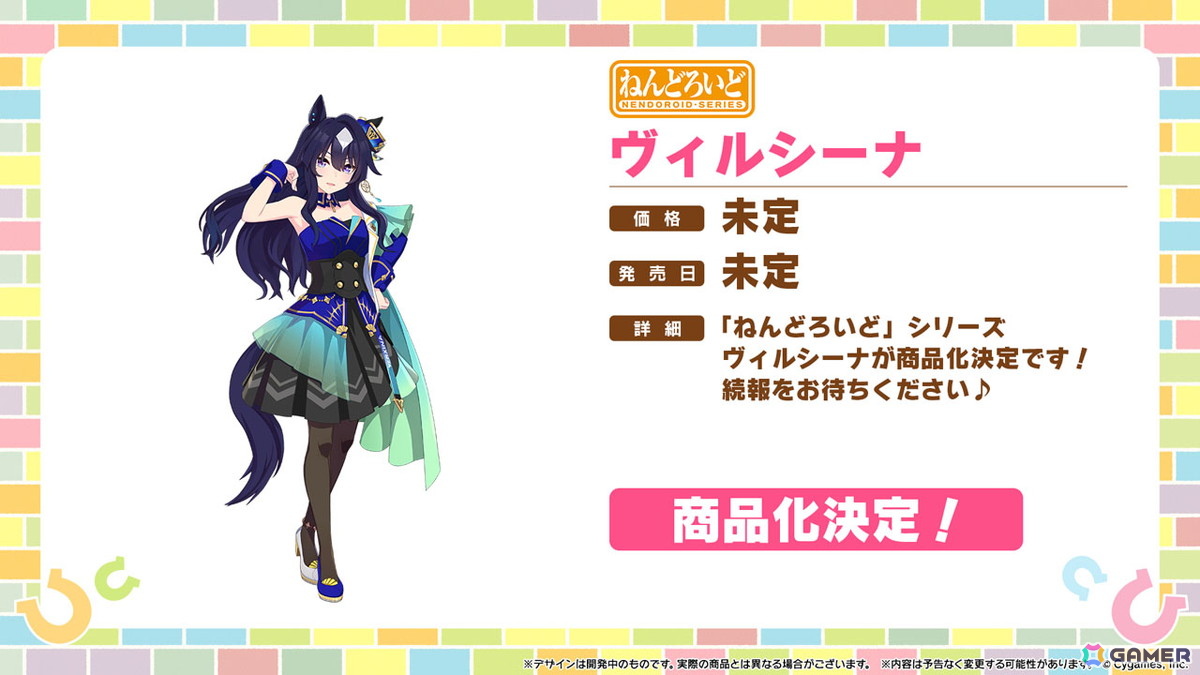 「ウマ娘」ウェディング衣装のメジロラモーヌ、シーザリオが育成ウマ娘として登場！新育成シナリオ「無人島へようこそ -DESIGN YOUR ISLAND-」の続報もの画像