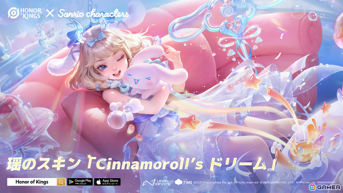 「Honor of Kings」サンリオキャラクターズとのコラボが開催！瑶のシナモロールスキンやアンジェラのクロミスキンなどを手に入れようの画像