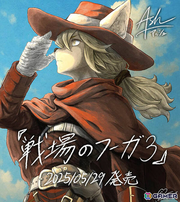 シリーズ完結作「戦場のフーガ3」が発売！「戦場のフーガ展」や公式コミカライズ版リーディング公演も開催決定の画像