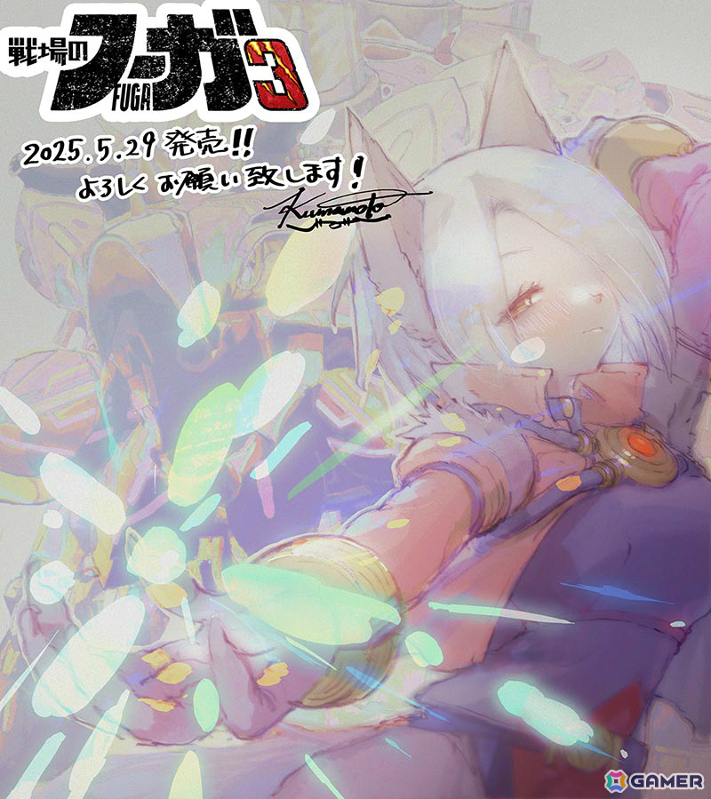 シリーズ完結作「戦場のフーガ3」が発売！「戦場のフーガ展」や公式コミカライズ版リーディング公演も開催決定の画像5