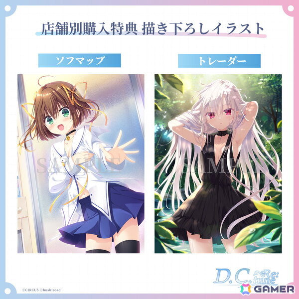 「D.C. Re:tune ～ダ・カーポ～ リチューン」青木陽菜さんが歌う楽曲「ダ・カーポ ～奏で舞うメロディ～」にのせたオープニングムービーが公開！の画像5