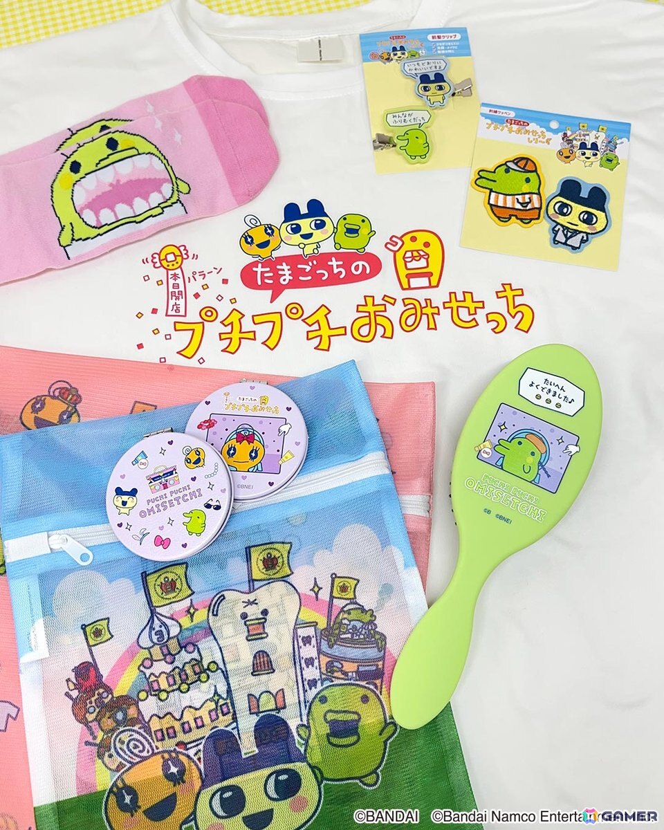 「たまごっちのプチプチおみせっち」×サンキューマートのコラボレーション雑貨が6月下旬より新発売!すべて390円(税込429円)の平成ポップなデザインアイテムの画像