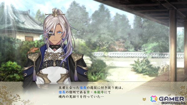 「信長の野望・新生 with パワーアップキット Complete Edition」にじさんじ所属VTuber・イブラヒムさんが「信長の野望」の世界に再登場！の画像1
