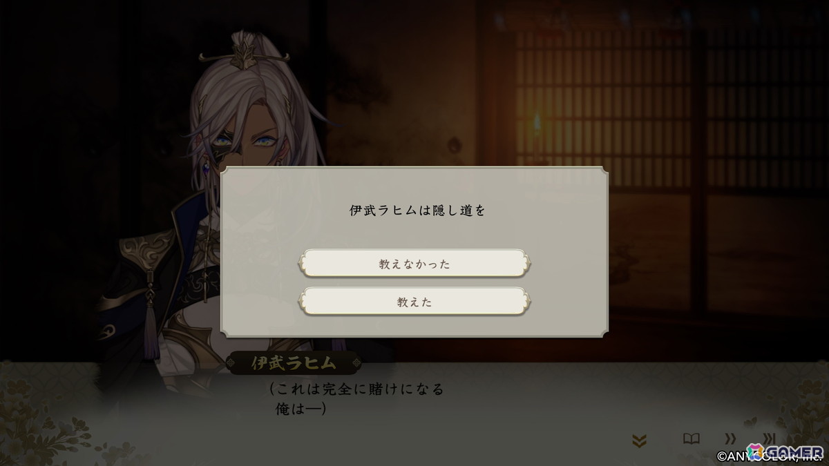 「信長の野望・新生 with パワーアップキット Complete Edition」にじさんじ所属VTuber・イブラヒムさんが「信長の野望」の世界に再登場！の画像2