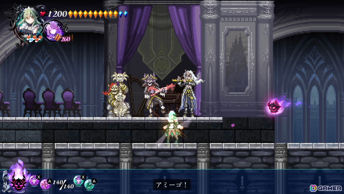 バフ効果は魔王城で演奏を聴くだけで付与される。こまめに城に帰ることで探索が捗るようになるぞ。