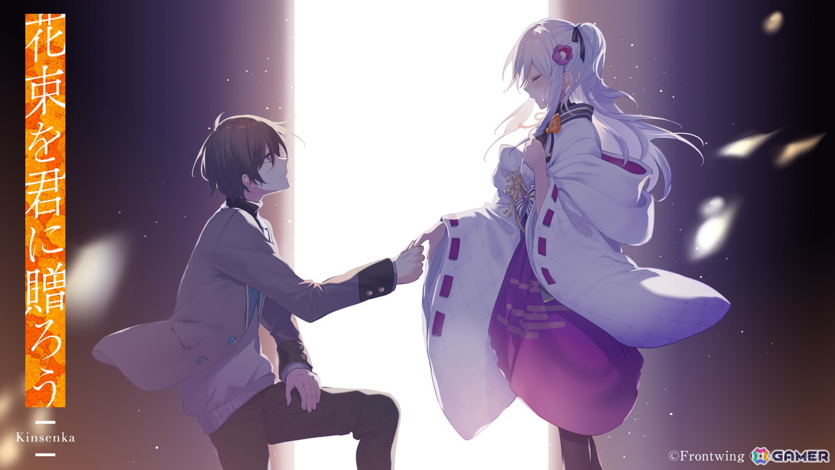 フロントウイング25周年記念作品「花束を君に贈ろう-Kinsenka-」が発売！花守ゆみりさんによる花キューピットコラボもの画像5