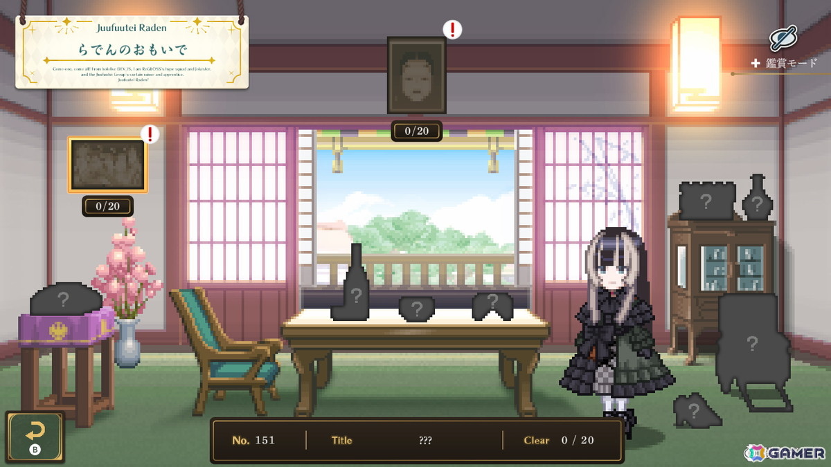 おもいでパズル選択画面