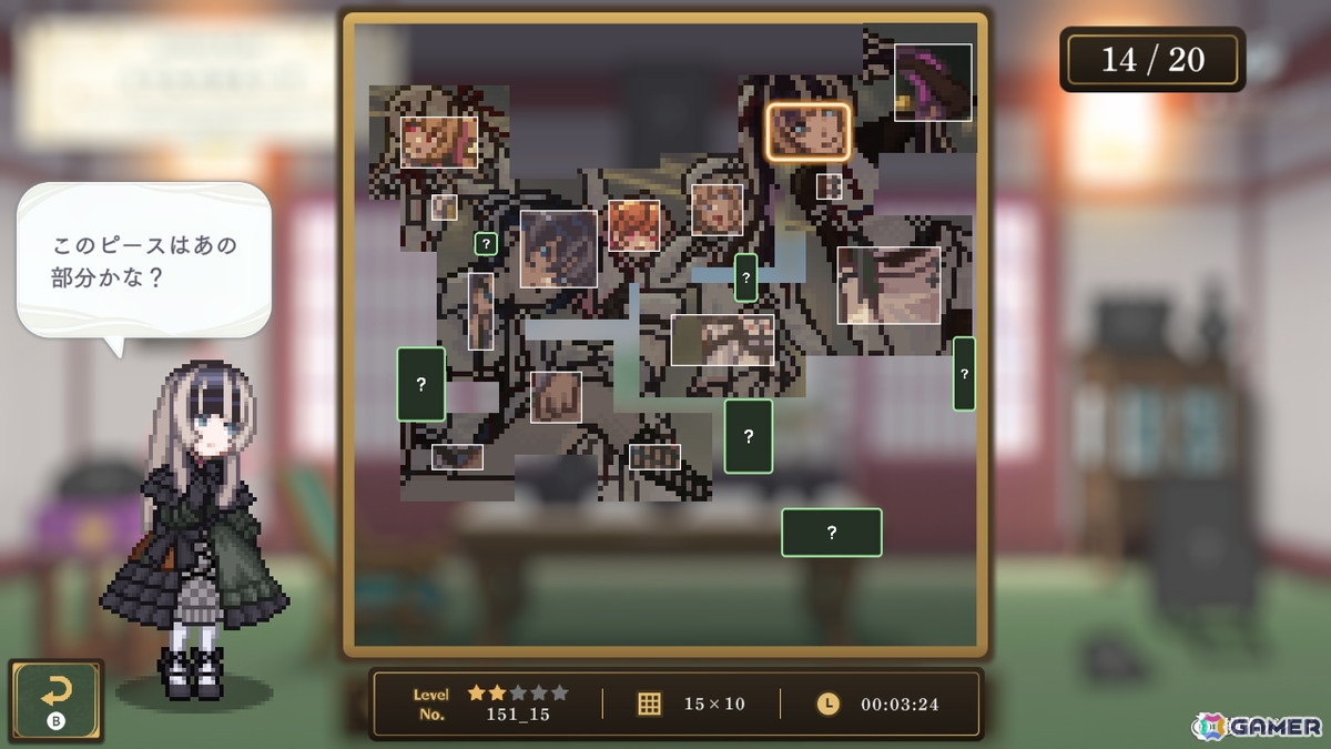 おもいでパズル