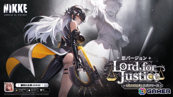 「勝利の女神：NIKKE」K（CV：植田佳奈）が登場する「LORD, FOR JUSTICE」が実装！野球テーマイベントも同時開催の画像1