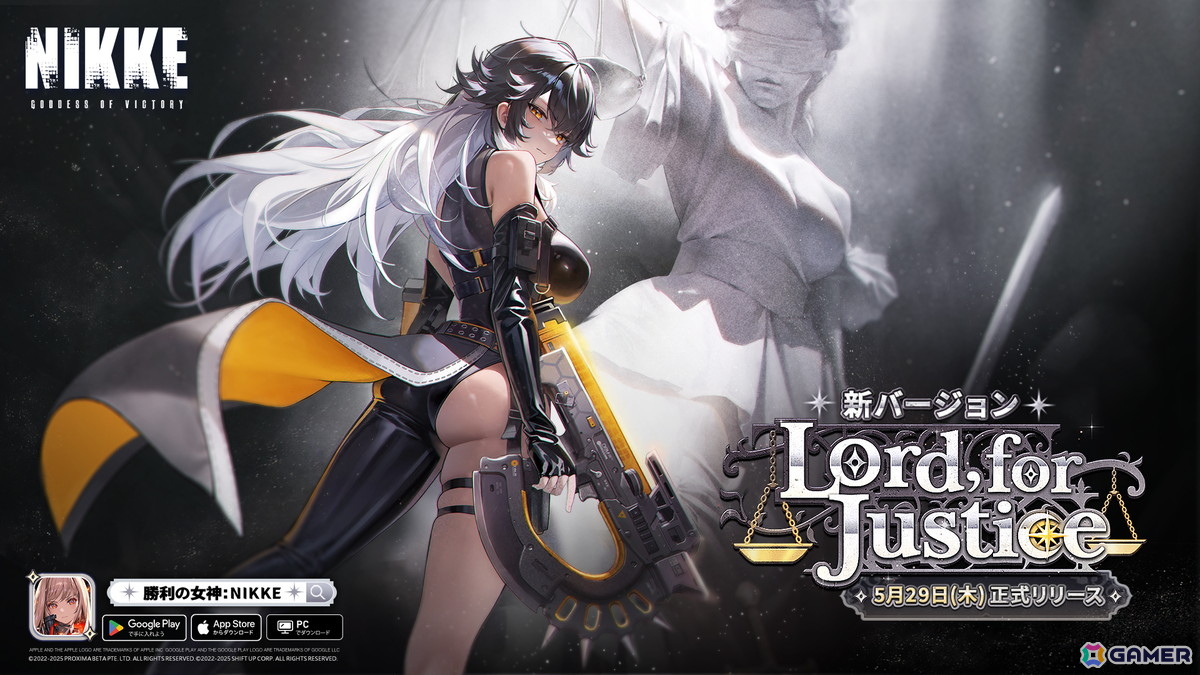 勝利の女神：NIKKE」K（CV：植田佳奈）が登場する「LORD, FOR JUSTICE
