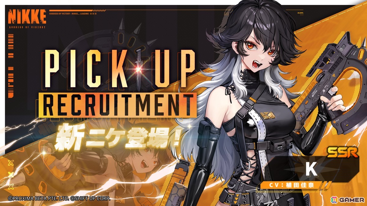 「勝利の女神:NIKKE」K(CV:植田佳奈)が登場する「LORD, FOR JUSTICE」が実装!野球テーマイベントも同時開催の画像