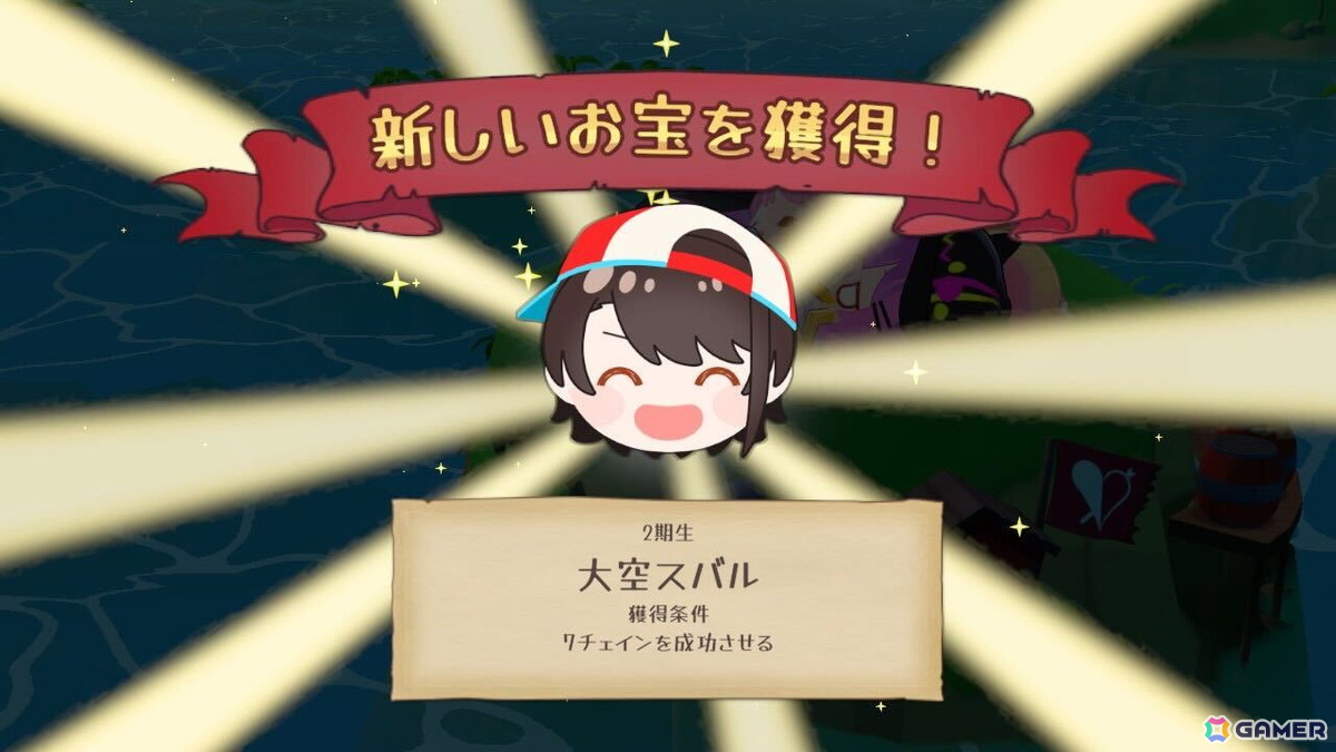 マリン船長の愛を積み上げる3Dパズルゲーム「ホロライブお宝マウンテン てんこ盛りVer」がSwitchで6月19日に配信！の画像16