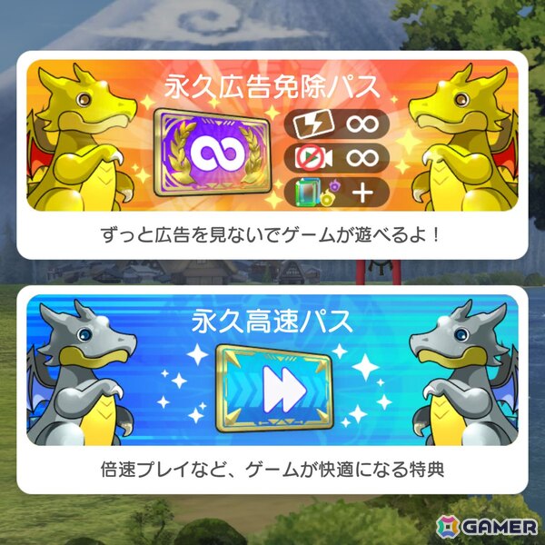 「パズル＆ドラゴンズ　ゼロ」の正式サービスがスタート！「パズドラ」シリーズでは初めて縦画面と横画面の両方でプレイ可能にの画像8