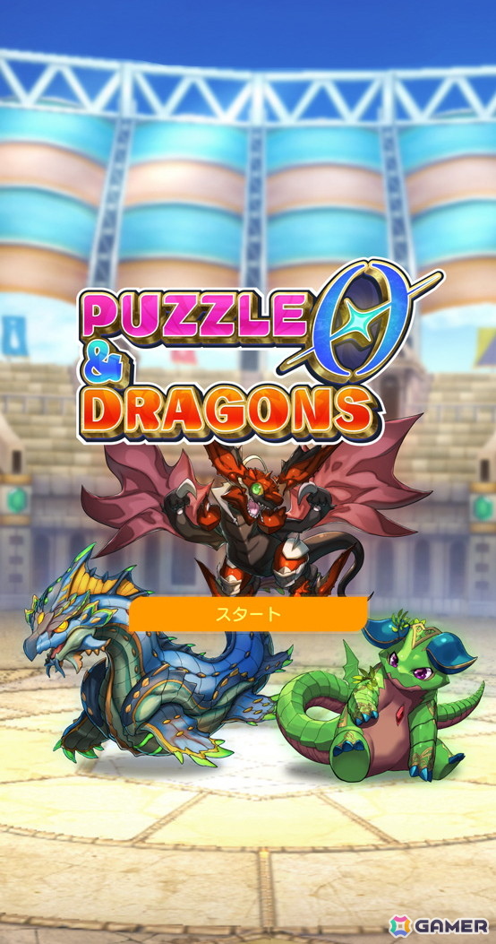 「パズル＆ドラゴンズ　ゼロ」の正式サービスがスタート！「パズドラ」シリーズでは初めて縦画面と横画面の両方でプレイ可能にの画像2