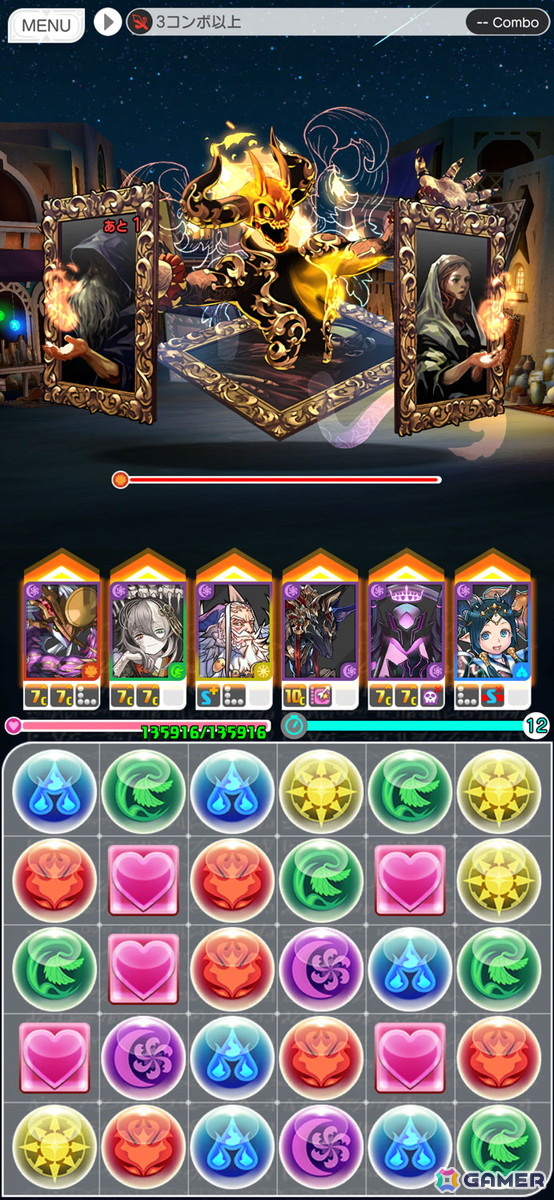 「パズル＆ドラゴンズ　ゼロ」の正式サービスがスタート！「パズドラ」シリーズでは初めて縦画面と横画面の両方でプレイ可能にの画像4