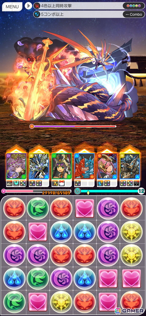 「パズル＆ドラゴンズ　ゼロ」の正式サービスがスタート！「パズドラ」シリーズでは初めて縦画面と横画面の両方でプレイ可能にの画像5