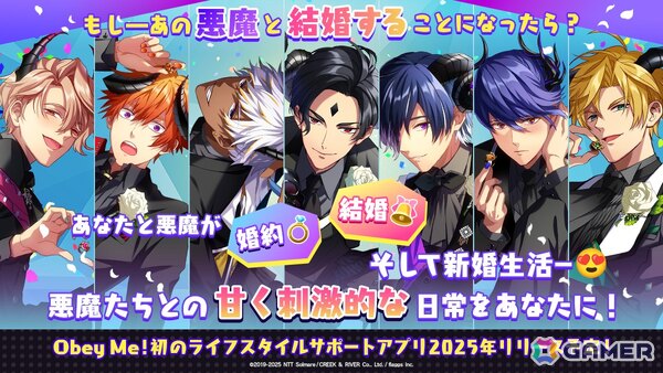 「Obey Me!」シリーズ新作が開発決定！クラウドファンディングによる応援プロジェクトも実施の画像1