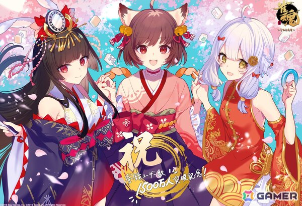 「雀魂」登録ユーザー数1500万人突破を記念してゲーム内アイテムを配布！公式Xのフォロワー数も合計65万人を突破の画像1