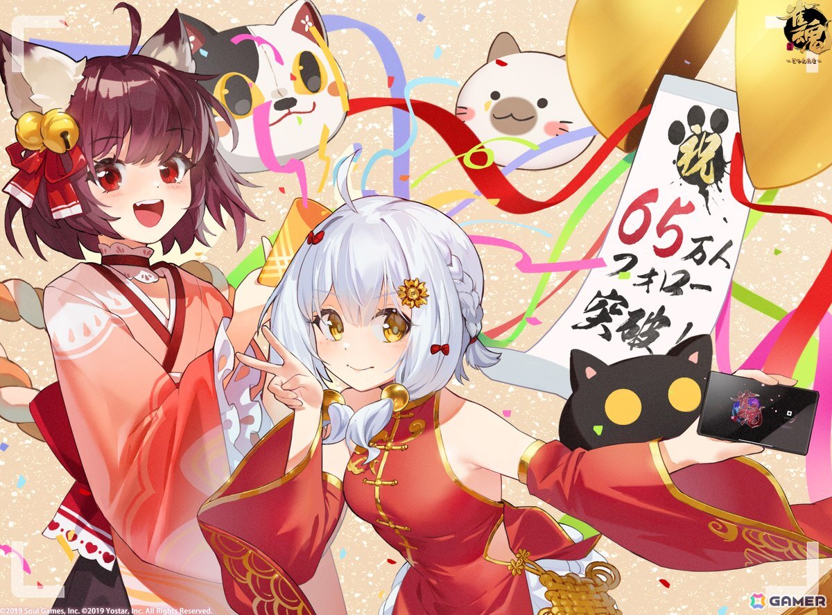 公式X(旧Twitter)フォロワー合計65万人突破記念イラスト