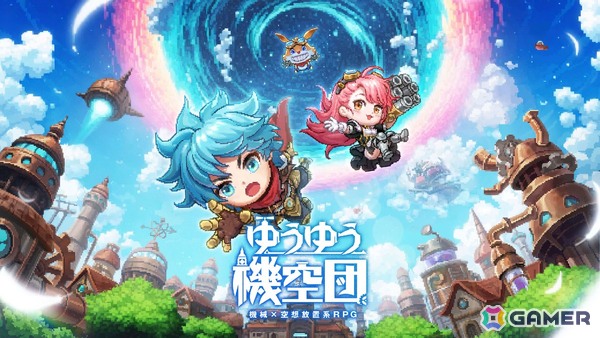 ドット絵放置系RPG「ゆうゆう機空団」の事前登録がスタート！事前登録で星5神話キャラ「玉藻」が入手可能の画像1