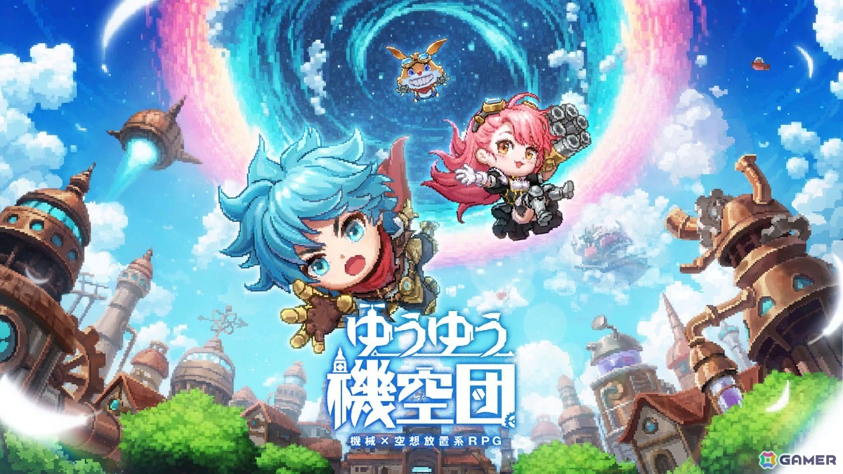 ドット絵放置系RPG「ゆうゆう機空団」の事前登録がスタート!事前登録で星5神話キャラ「玉藻」が入手可能の画像
