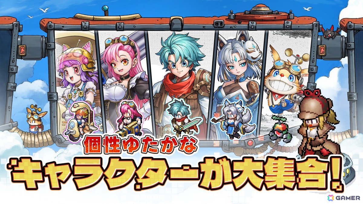 ドット絵放置系RPG「ゆうゆう機空団」の事前登録がスタート!事前登録で星5神話キャラ「玉藻」が入手可能の画像