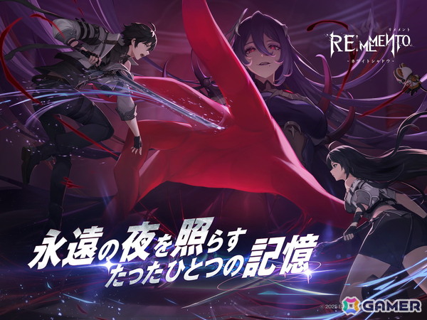 UE5による美麗アニメ調ビジュアルが魅力のターン制RPG「リメメント—ホワイトシャドウ」が2025年夏に配信！事前登録とクローズドβテストの応募受付が開始の画像1