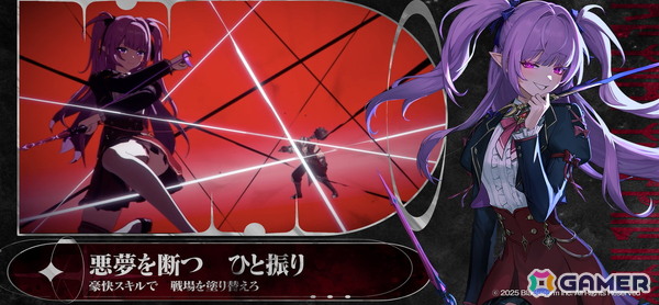 UE5による美麗アニメ調ビジュアルが魅力のターン制RPG「リメメント—ホワイトシャドウ」が2025年夏に配信！事前登録とクローズドβテストの応募受付が開始の画像