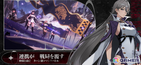 UE5による美麗アニメ調ビジュアルが魅力のターン制RPG「リメメント—ホワイトシャドウ」が2025年夏に配信！事前登録とクローズドβテストの応募受付が開始の画像