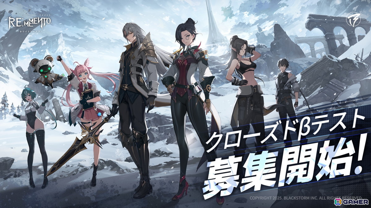 UE5による美麗アニメ調ビジュアルが魅力のターン制RPG「リメメント—ホワイトシャドウ」が2025年夏に配信!事前登録とクローズドβテストの応募受付が開始の画像