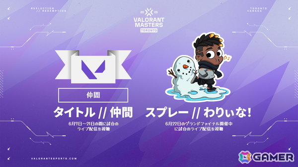 「VALORANT」日本時間6月8日から23日にかけて開催される国際大会「Masters Bangkok」の情報が公開！の画像7
