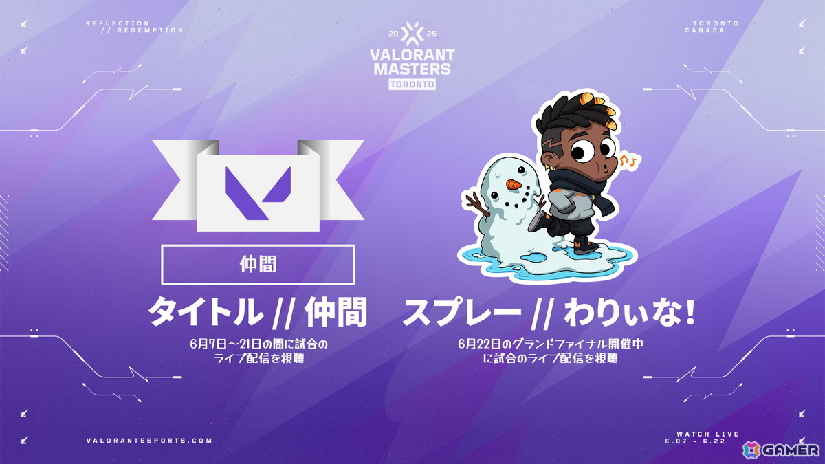 「VALORANT」日本時間6月8日から23日にかけて開催される国際大会「Masters Bangkok」の情報が公開！の画像