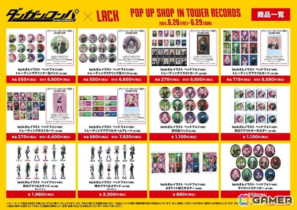 「ダンガンロンパシリーズ×lack」POP UP SHOP in TOWER RECORDSが6月20日より開催！ヘッドフォンをコンセプトに描き起こしされたグッズが登場の画像2